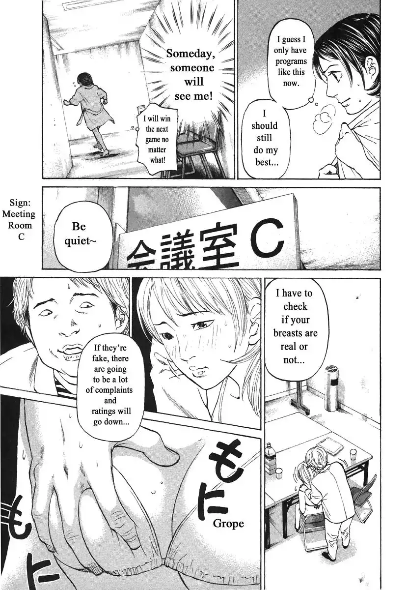 Haruka 17 Chapter 78 11